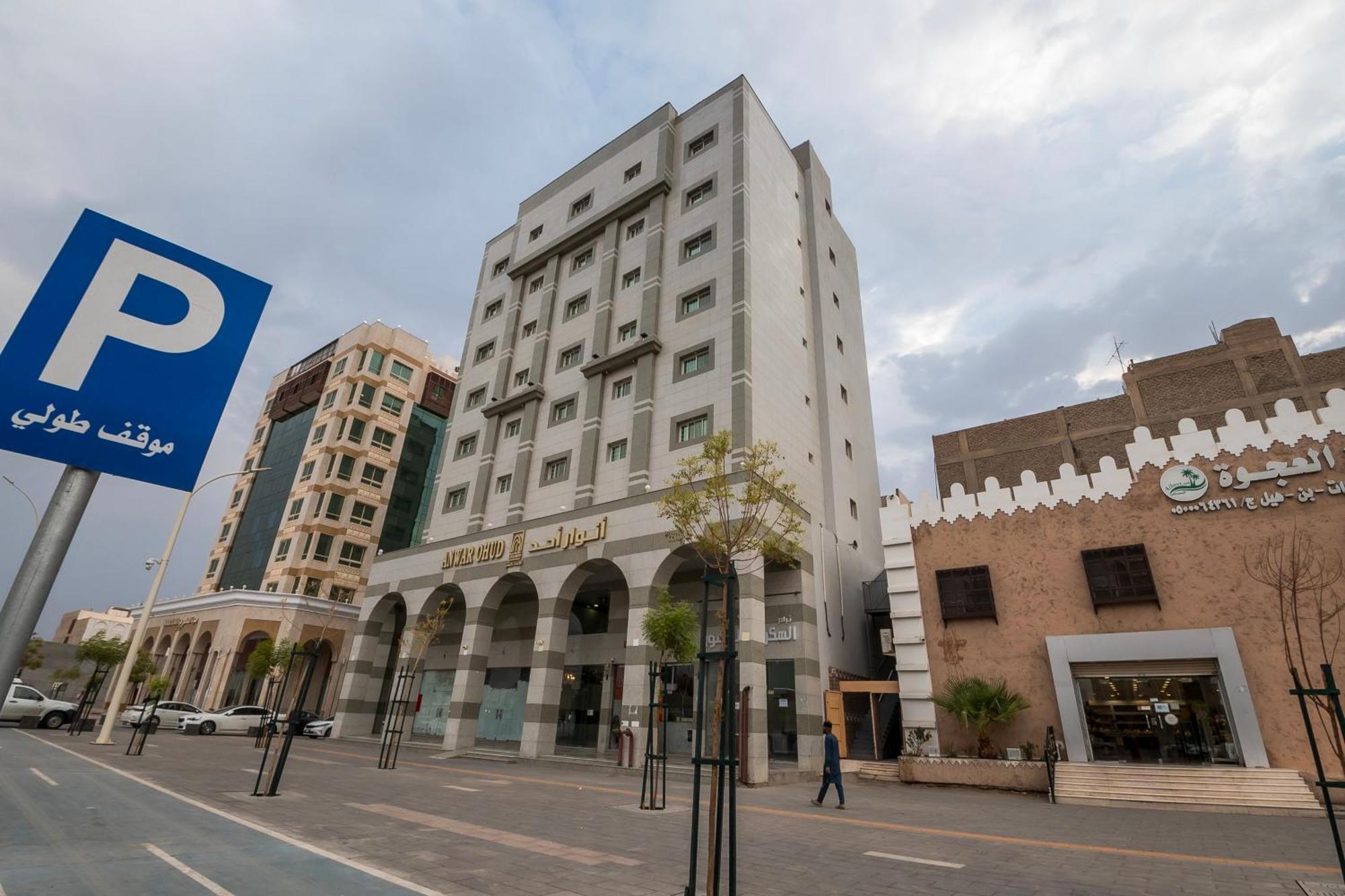 Apartamento انوار احد Medina Exterior foto